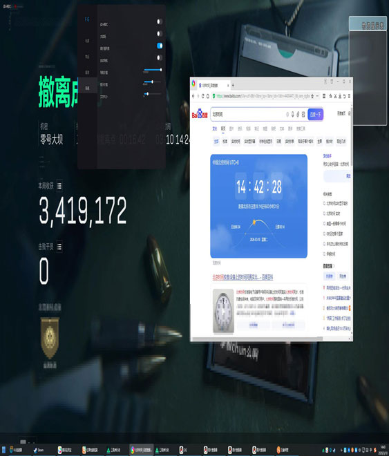 三角洲行动反外挂多吗透视自瞄效果